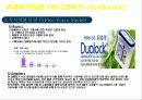 [국제마케팅론]하나코비 락앤락 마케팅 전략 11페이지