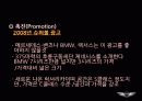 [마케팅]현대자동차 제네시스 분석 12페이지