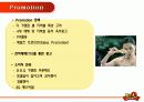 [마케팅전략]BBQ의 해외진출 전략 10페이지
