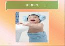 기아차 모닝의 마케팅전략과 성공요인분석 20페이지