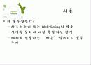 풀무원 해외시장 진출 배경 및 마케팅분석 3페이지