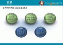 파리바게뜨 마케팅전략과 해외진출 성공사례 9페이지
