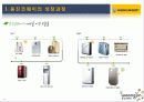 웅진코웨이의 환경분석과 마케팅전략 6페이지