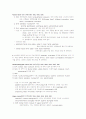 CranialNerves 2페이지