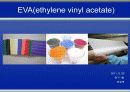 Ethylene vinyl acetate 1페이지
