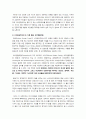 [서구중심주의][캐릭터]현대서양의 대중문화에 등장하는 대표 캐릭터로 아이언맨을 선정하고 서구중심주의를 어떻게 보여주는지 서술함 3페이지