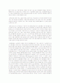 [기본권의기초이론 B형] 교직원노동조합과 노동3권을 설명 10페이지