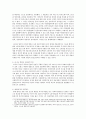 [인권법A형] 근대인권과 현대인권에 대하여 설명하고 근대인권에서 현대인권으로의 변화 이유를 설명 6페이지