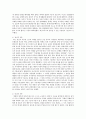 [인권법A형] 근대인권과 현대인권에 대하여 설명하고 근대인권에서 현대인권으로의 변화 이유를 설명 8페이지