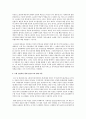 [인권법A형] 근대인권과 현대인권에 대하여 설명하고 근대인권에서 현대인권으로의 변화 이유를 설명 12페이지