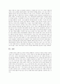 [인권법A형] 근대인권과 현대인권에 대하여 설명하고 근대인권에서 현대인권으로의 변화 이유를 설명 13페이지