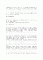 [낭만주의][낭만주의 배경][낭만주의 시대적조건][낭만주의와 과학기술][낭만주의와 루소]낭만주의의 개념, 낭만주의의 특징, 낭만주의의 배경, 낭만주의의 시대적 조건, 낭만주의와 과학기술, 낭만주의와 루소 분석 3페이지