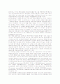 [미술관][미술관 기능][미술관 교육적 기능][미술관 행정][미술관 전시공간][미술관 관람자조사]미술관의 형성과정, 미술관의 기능, 미술관의 교육적 기능, 미술관의 행정, 미술관의 전시공간, 미술관의 관람자조사 6페이지