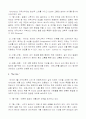 20세기영시 Robert Frost(로버트 프로스트) 2페이지