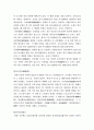 신라 선종사찰 석남사 (新羅 禪宗寺刹 石南寺) 8페이지