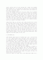 현재 우리 사회의 도덕성 실태 파악과 도덕성을 회복하기 위한 방안을 제시하시오. 4페이지