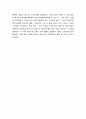 공기업의 지배구조 15페이지