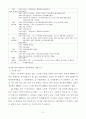 지방재정론 9페이지