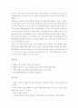 헬스다이어트 레포트 22페이지