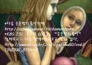 은둔형외톨이 (히키코모리-ひきこもり) 7페이지