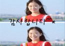 은둔형외톨이 (히키코모리-ひきこもり) 9페이지
