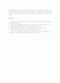 [출산휴가][출산휴가 상여금][출산휴가 문제점][외국 출산휴가 사례][출산휴가 방향]출산휴가의 기간, 출산휴가의 상여금, 출산휴가의 문제점, 외국의 출산휴가 사례, 출산휴가의 방향, 출산휴가에 대한 질의응답 8페이지
