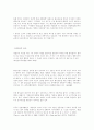 불심검문 7페이지