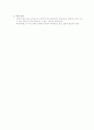 EMI EMS EMC 4페이지
