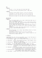 마약 범죄 7페이지