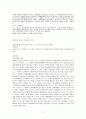 마약 범죄 9페이지