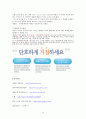 마약 범죄 10페이지