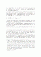인도근현대철학 5페이지