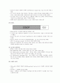 인터넷 Qos 개론 7페이지