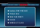 화재 경보 대피 시스템 6페이지