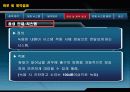 화재 경보 대피 시스템 11페이지