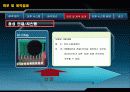 화재 경보 대피 시스템 12페이지