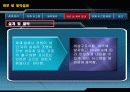 화재 경보 대피 시스템 13페이지