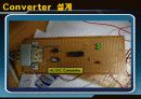 화재 경보 대피 시스템 16페이지