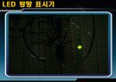 화재 경보 대피 시스템 33페이지