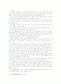 [교육과정및평가]브루너(Bruner)의 지식의 구조론과 듀이(Dewey)의 경험 중심 교육을 교육목표, 교육내용, 교육방법의 측면에서 비교, 설명 2페이지