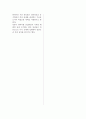 독일운동 매거진 2페이지