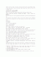 서한연의 第二十二回　項伯夜走救張良 2페이지