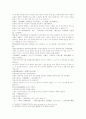 서한연의 第二十二回　項伯夜走救張良 6페이지