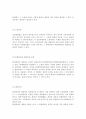 사회복지법(입법절차와 과정에대해정리)가족복지법(사회복지기관이나 시설에서 실시되고있는 사회복지서비스를 두가지이상소개 5페이지