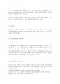 사회복지법(입법절차와 과정에대해정리)가족복지법(사회복지기관이나 시설에서 실시되고있는 사회복지서비스를 두가지이상소개 6페이지