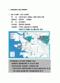 경기북부 산업환경 분석 11페이지