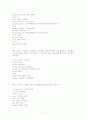 갈라디아서 3장 1절부터 14절(Galatians 3:1-14) 원어(헬라어:그리스어)분해 8페이지