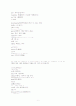 갈라디아서 3장 1절부터 14절(Galatians 3:1-14) 원어(헬라어:그리스어)분해 9페이지