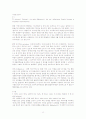 갈라디아서 3장 1절부터 14절(Galatians 3:1-14) 원어(헬라어:그리스어)분해 12페이지