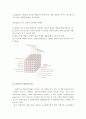 [지능과창의성이론]지능과 창의성에 관한 이론들 중에서 2개를 선정하여 비교논하시오-지능창의성이론, 지능이론, 창의성이론 10페이지